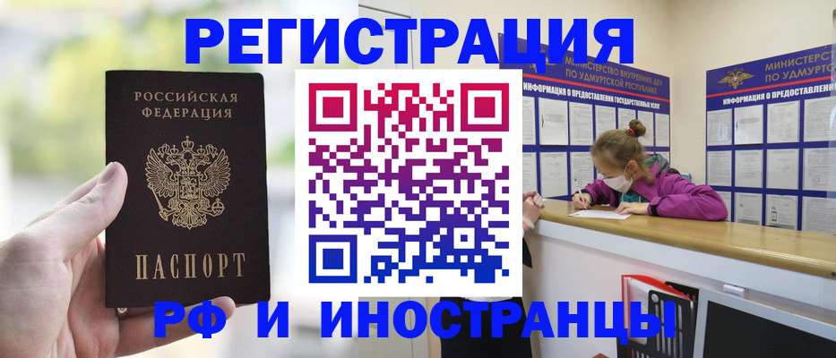 регистрация для дет. сада в Знаменске